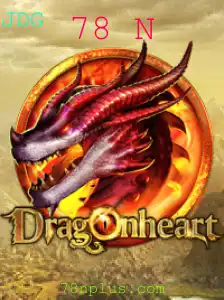 Descubra DragonHeart: Uma Aventura Épica em '78 N'