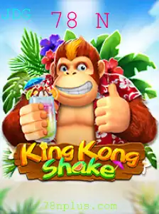 Descobrindo o Fascinante Mundo de KingKongShake: O Novo Fenômeno dos Jogos