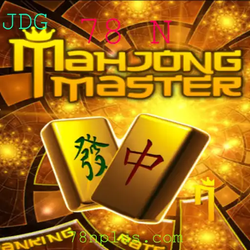 MahJongMaster: Explorando o Fascínio do Jogo e Suas Regras